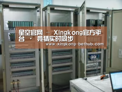 星空赛事案例展示五