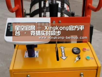 星空赛事案例展示三