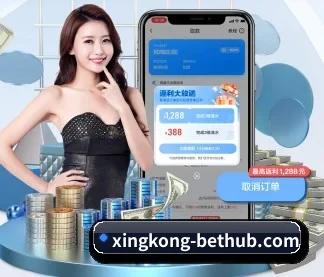 星空体育平台 APP