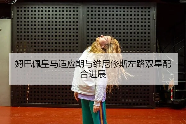mu-ba-pei-huang-ma-shi-ying-qi-yu-wei-ni-xiu-si-zuo-lu-shuang-xing-pei-he-jin-zhan-3-139.jpg