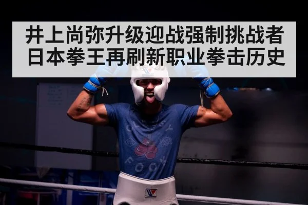 boxer celebrating victory