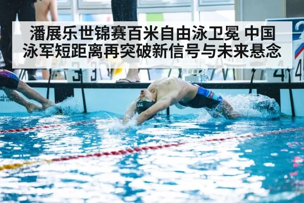 male swimmer diving start